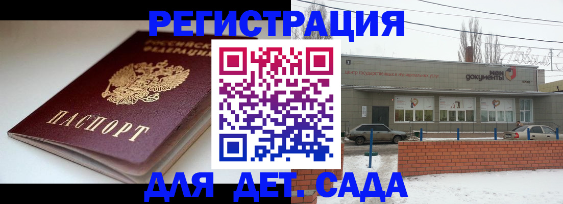 временная регистрация поиск в Рязанской области