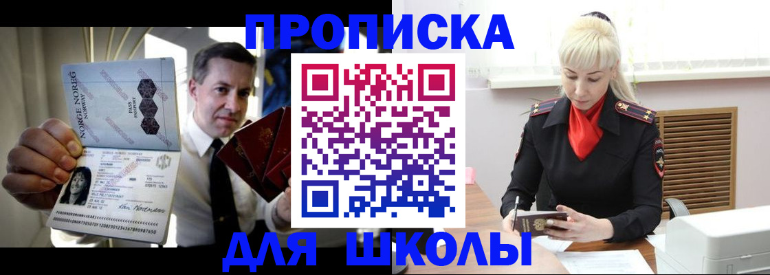 временная регистрация 2025 в Рязанской области